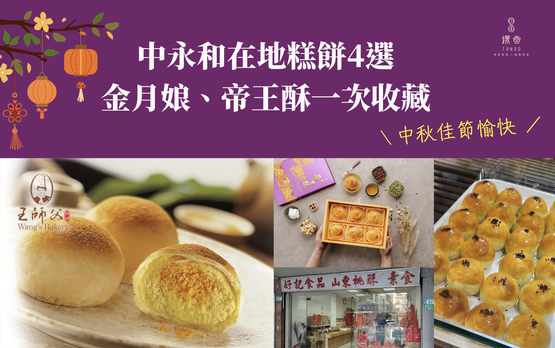 截圖 2026-09-21 中午12.51.06 截圖 2026-09-21 中午12.51.06